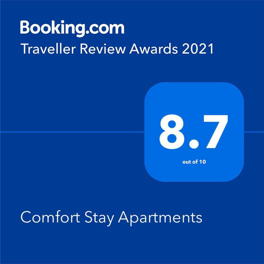 Comfort Stay Apartments Μπέρμιγχαμ Εξωτερικό φωτογραφία